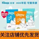 cara main kartu remi tuyul banting Meiji announced that it will raise the prices of 114 products such as ice cream from March 1st